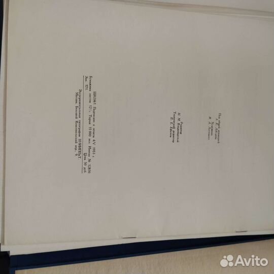 Альбом репродукций Третьяковская Галерея