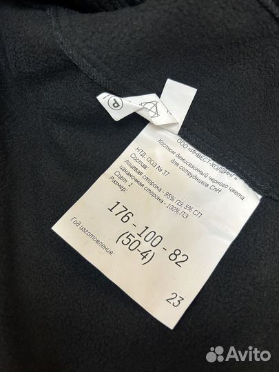 Демисезонный костюм для сотрудников спн