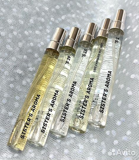 Sisters aroma S1 S19 Berry me