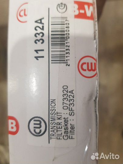Фильтр трансмиссии COB-WEB SF332A