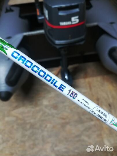 Удочки бу с катушками