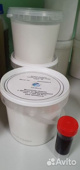 Силикон для форм. Жидкий силикон для форм