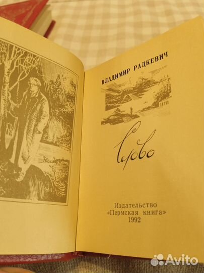 Миниатюрные книги