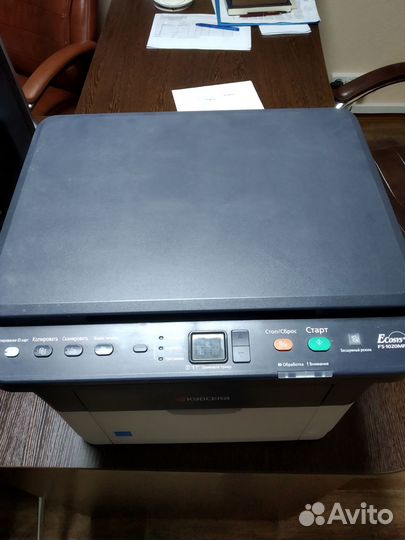 Kyocera FS-1020 MFP