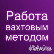 Дорожный рабочий