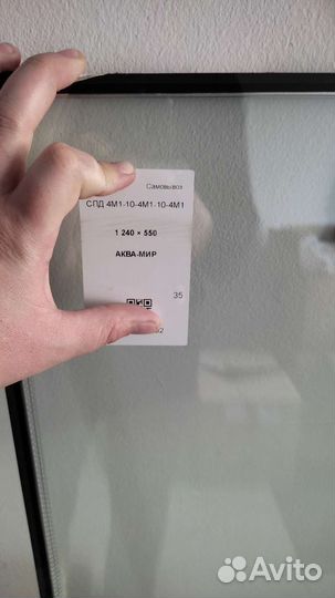 Стеклопакет новый