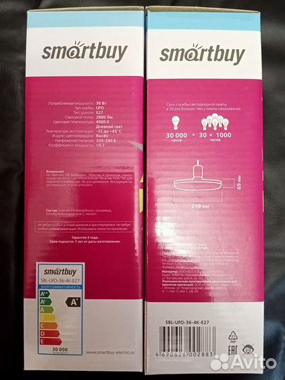 Светодиодная (LED) лампа Smartbuy