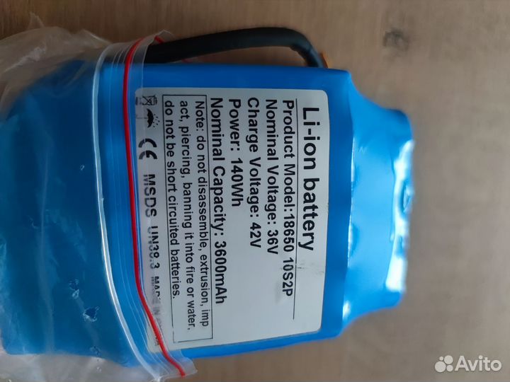 Аккумулятор для гироскутера бу