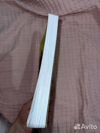 С ума сойти