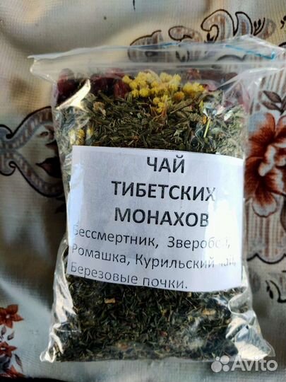 Ароматные травяные чаи