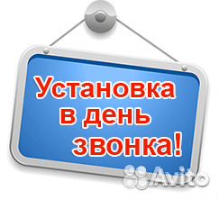 Спутниковое и эфирное телевидение