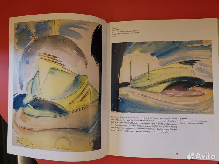 Jorg Hans Scharoun. Taschen. Ганс Шарун