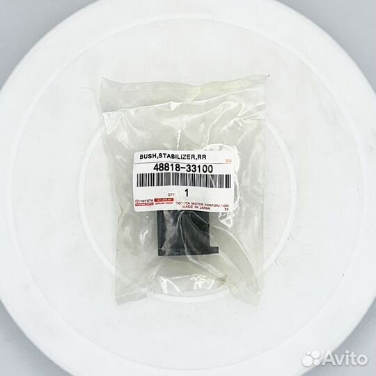 Втулка стабилизатора задняя toyota camry
