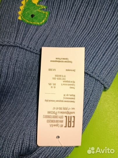 Шапка для мальчика 