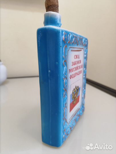 Сувенирная ёмкость для вина