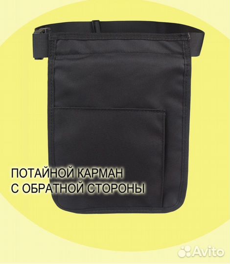 Сумка для парикмахера