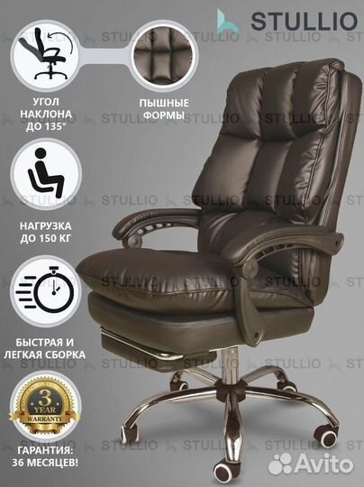 Компьютерное кресло офисное с функцией массажа