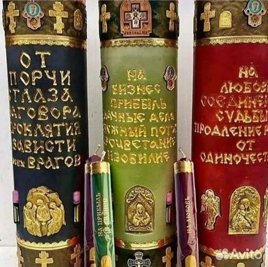 Приворот гадание гадалка обучение