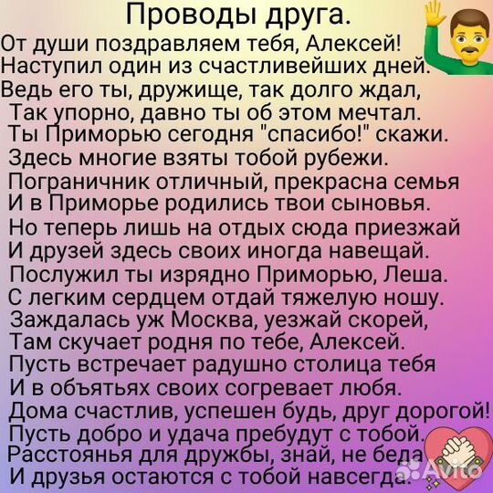 Стихи на заказ без предоплаты