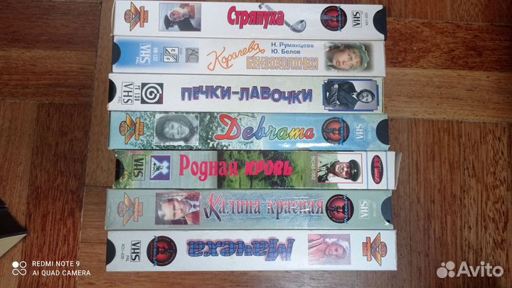 Фильмы на видеокассетах
