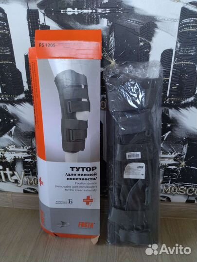 Тутор для ноги