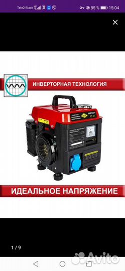 Аренда прокат строительного инструмента