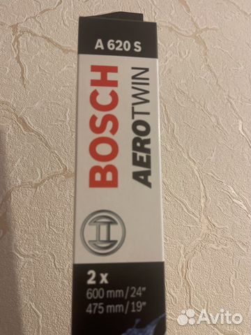 Bosch aerotwin