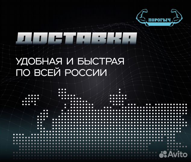 Пороги и арки Ford Focus 1 Лиски