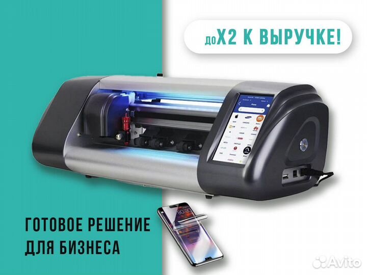 Плоттер для гидрогелевой