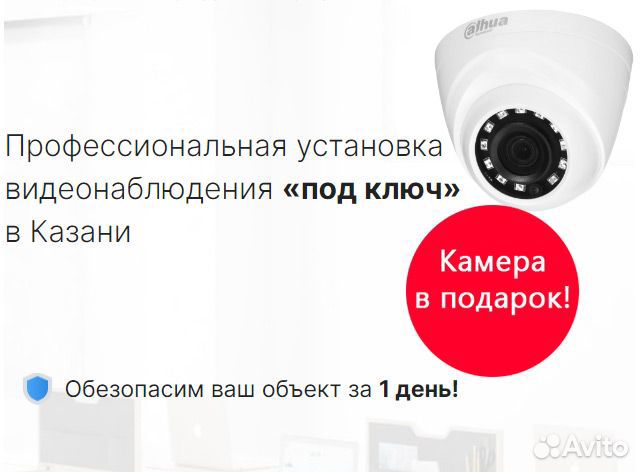 Видеонаблюдение установка камер, монтаж