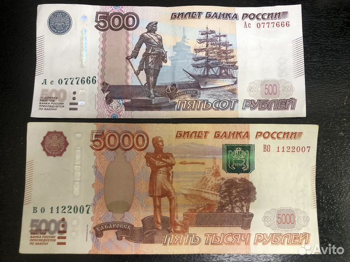 Красивый номер