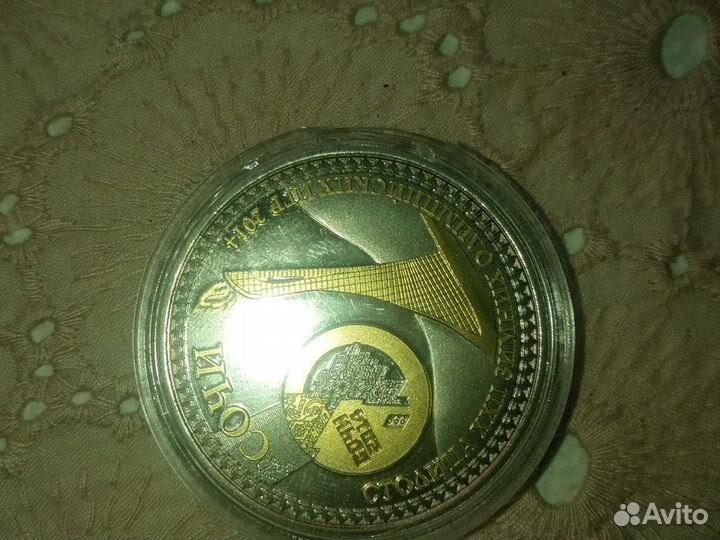 Медаль Сочи 2014