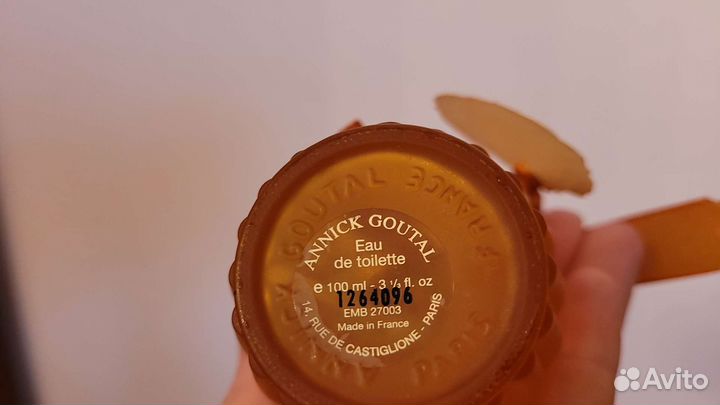 Аnnick Goutal Les Nuits d'Hadrien