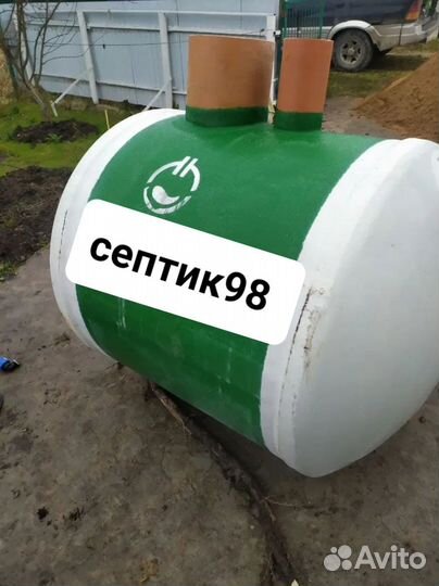 Септик под ключ
