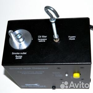 Дымогенератор гд-А