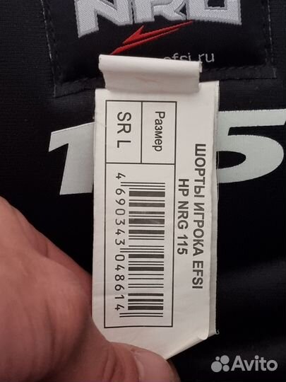 Хоккейные шорты взрослые