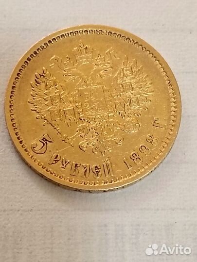 Золотая Монета Николай 2
