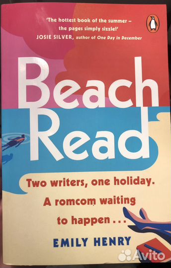 Книга Beach Read Emily Henry