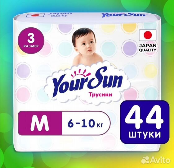 Трусики подгузники 3 М для детей