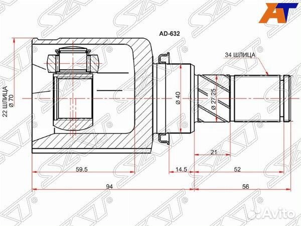 Шрус привода ford focus