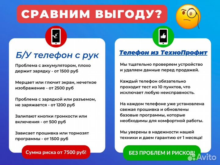 Xiaomi Redmi Note 7, 3/32 ГБ