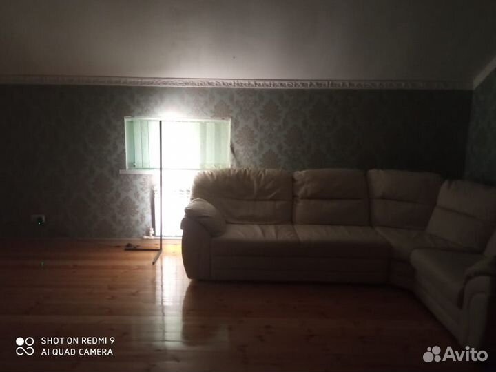 Светодиодная лампа/торшер