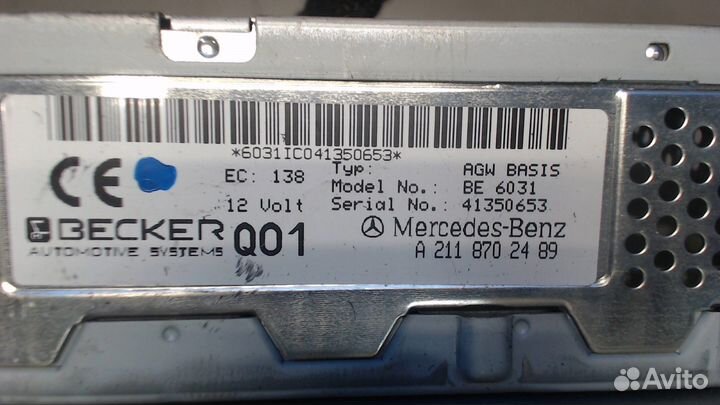 Усилитель звука Mercedes E W211, 2004