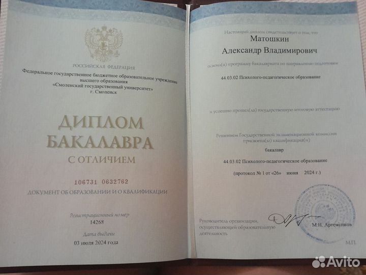 Психолог гештальт психотерапевт