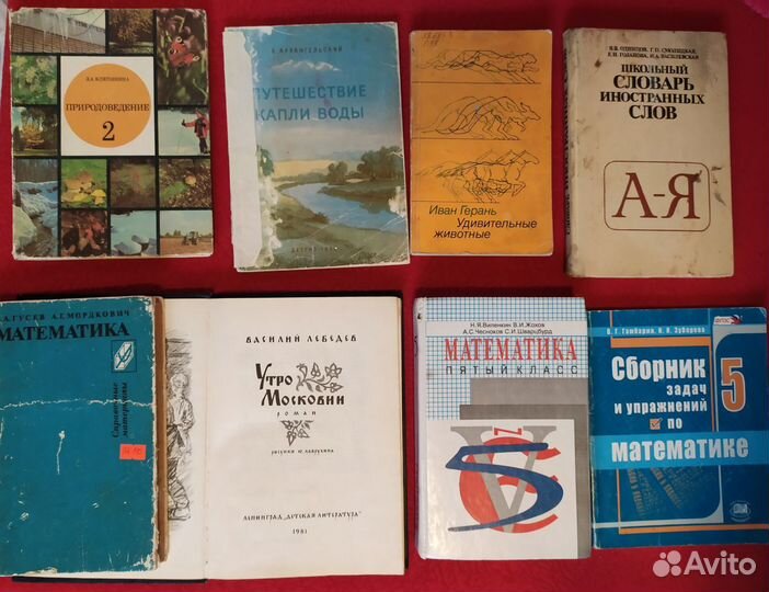 Книги для детей и взрослых