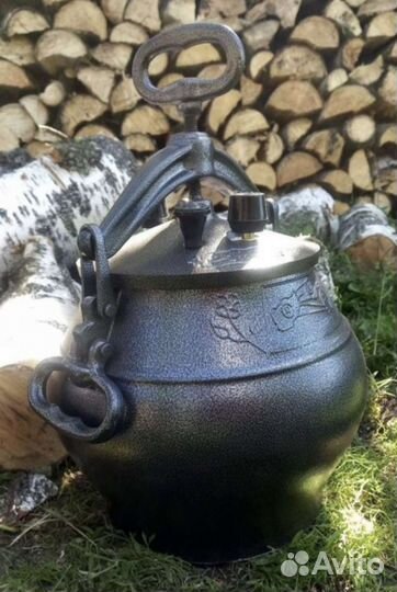 Афганский казан 15 литров