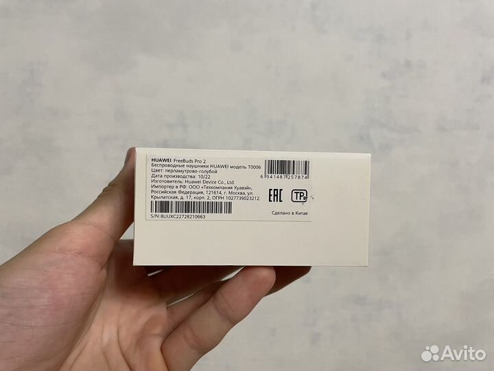 Huawei Freebuds Pro 2