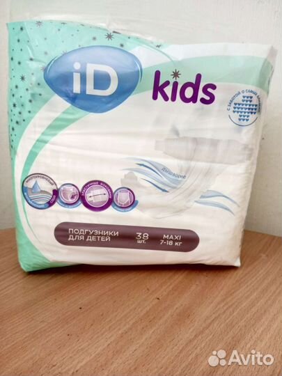 Подгузники