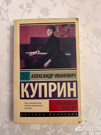 Книги / Художественная литература