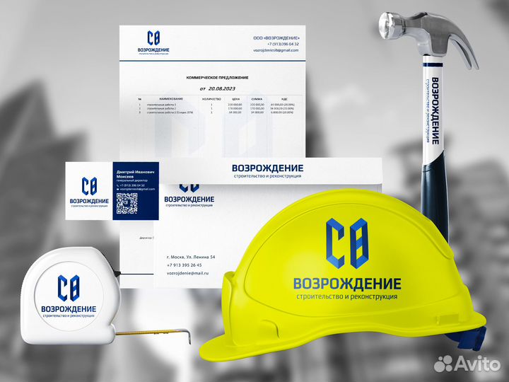 Разработка логотипа фирменный стиль полиграфия